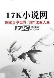  末世起源计划